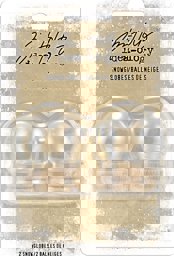 Zeige Details für Idea-Ology Snowglobes Bild von Idea-Ology Snowglobes